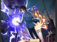 Full Time Magister (Quanzhi Fashi) Episode 5 Indonesia, English Subtitles